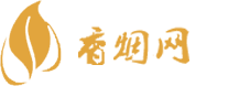 正品代工香烟